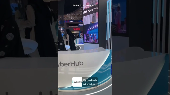 منصة سايبرهب لتطوير مهارات الطلاب في الامن السيبراني #سايبر #سايبر_هب #CyberHub #الامن #السيبراني