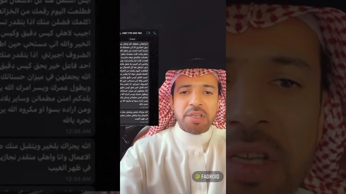الاحتيال العاطفي، كيف يستغل المحتالون عواطف الناس لسرقتهم