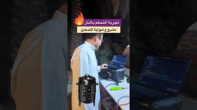 تجربة التحكم بنار الشواية #3DPrinting #Smart #Smoker #Arduino