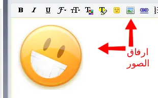 Inserting image into an email Inserting image into an email