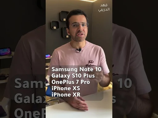 هاتف #هواوي Huawei Pura 70 Ultra وصراع تقنية المعالجات بين الصين وامريكا