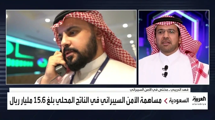 حديثي في قناة #العربية عن اهتمام #المملكة تطوير تقنيات #الامن #السيبراني وتوطينها ودعم الكوادر