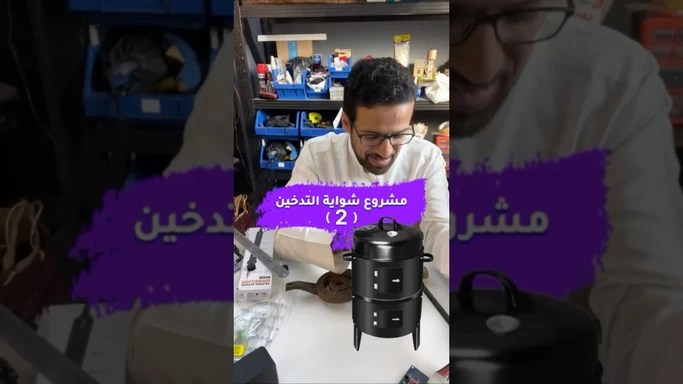 تصنيع تروس فتح الغاز للشواية #3DPrinting #Smart #Smoker