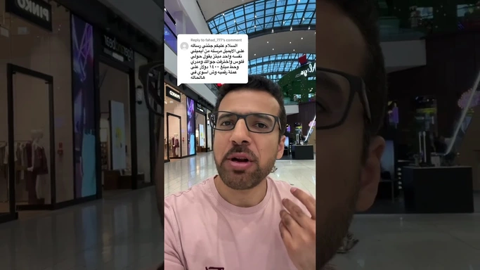 وصلت رسالة من ايميلك؟ كيف وهل انت مخترق!