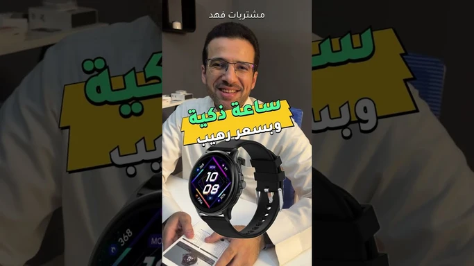 ساعة ذكية من PEJE ZW08 #peje #zw08 #فتح #تقييم #مراجعة #unboxing #مشتريات