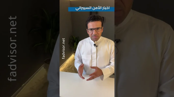 ما سبب الاعطال التقنية التي تعرضت لها العديد من المطارات والبنوك والشركات حول العالم؟