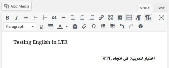 TinyMCE showing the LTR & RTL buttons